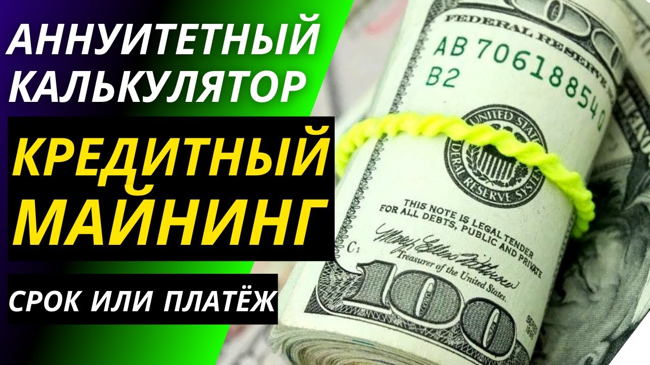 Эффективные стратегии погашения кредита — как максимизировать выгоду